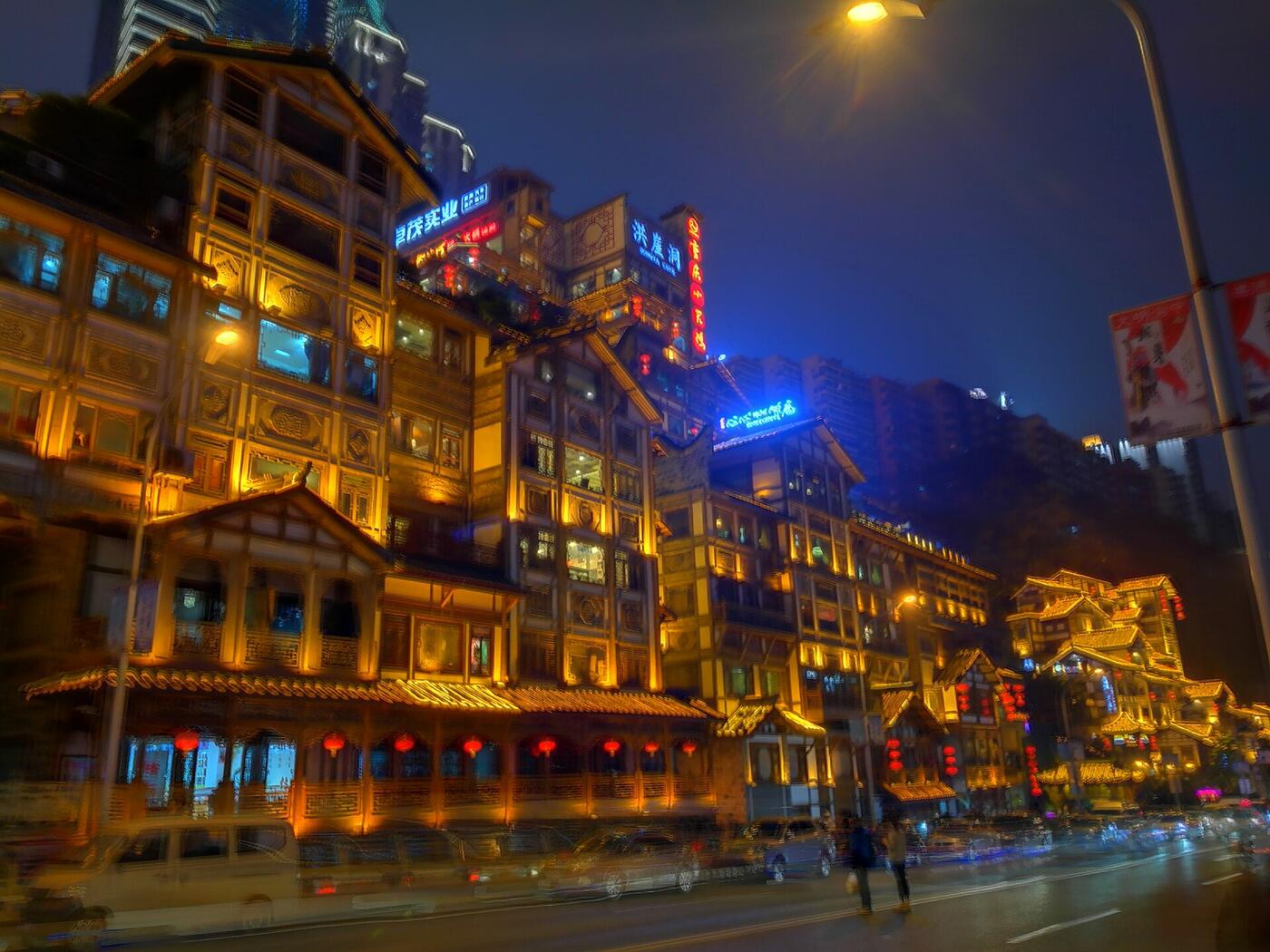 Hongyadong lit up at night